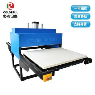 大幅面平压机压胶机 烫画机老款 厂家现货热转印升华机100 120服装