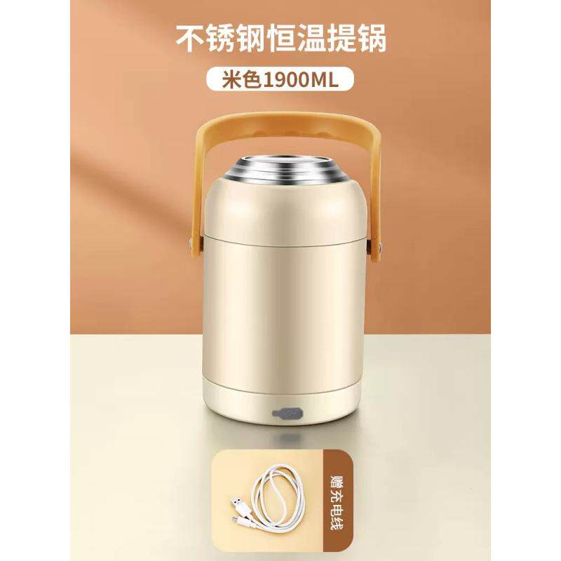 上班族便携式保温饭盒桶可插电加热充电式小时超长保温冬天冬季