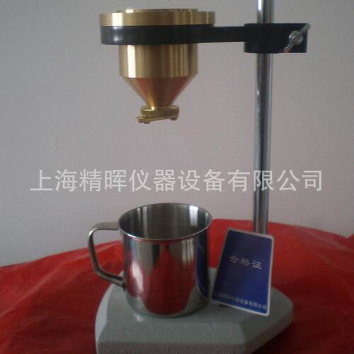 上海涂四杯粘度计测量杯LND手提便携式油漆涂料4号粘度杯测试仪