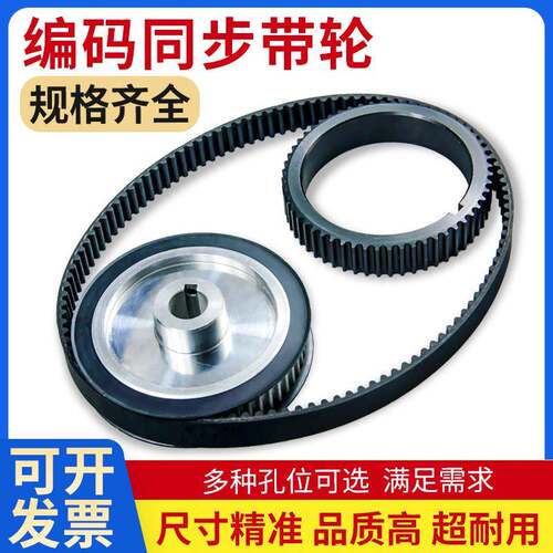 5815编码器同步轮数控机床主轴编码器同步轮编码器同步带