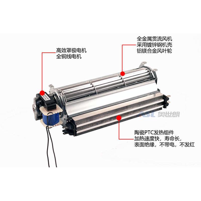 PTC暖风机暖碟柜保温柜热风机PTC陶瓷加热器发热片电辅助加热取暖