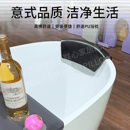 工厂浴缸专用泡澡浴枕家用颈部按摩缸靠枕吸盘圆弧缸通用配件spa