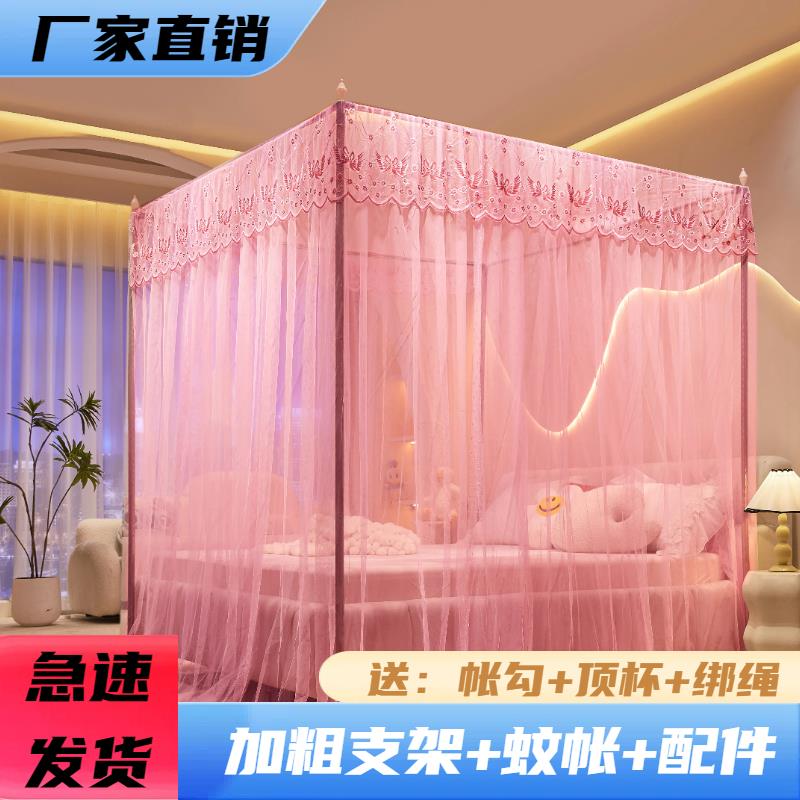 新型蚊帐用家室乘新款卧带TThzrrux支架米床纹账.米防蚊老式