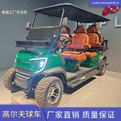 高尔夫球车6座景区旅游民宿酒店接待观光车电动高尔夫球车
