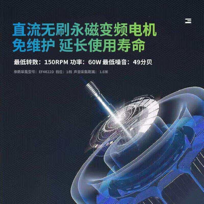 雷豹工业大风扇EF4222大风量快速制冷厂房车间通风降温散热设备