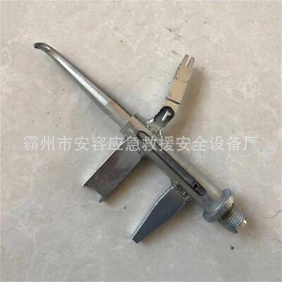多功能拨销器ZF011403开口式安装破销器手动拆卸器开口销装拆器
