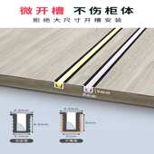 超薄嵌入式 led灯条无线感应灯衣柜灯家用层板灯吊柜底灯橱柜灯带