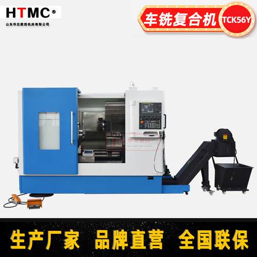 数控车铣复合机床发那科TCK560YBMT45高精密Y轴动力刀塔数控车床