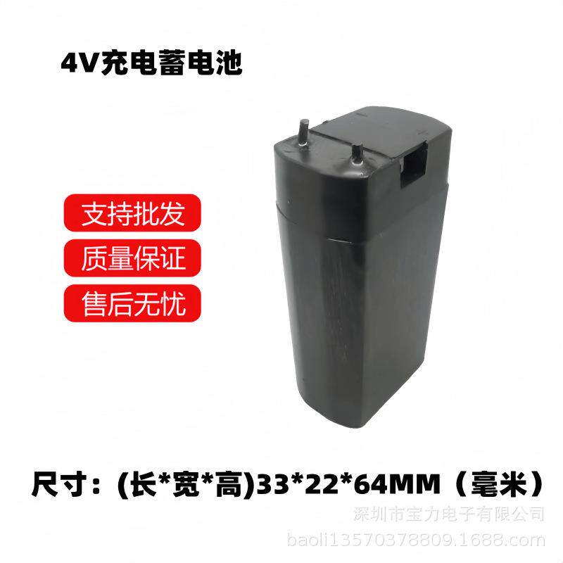 4V1200MAH蓄电池4v蓄电池台灯/手电筒/电蚊拍4v1.2AH铅酸电池
