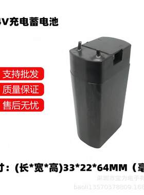 4V1200MAH蓄电池4v蓄电池台灯/手电筒/电蚊拍4v1.2AH铅酸电池