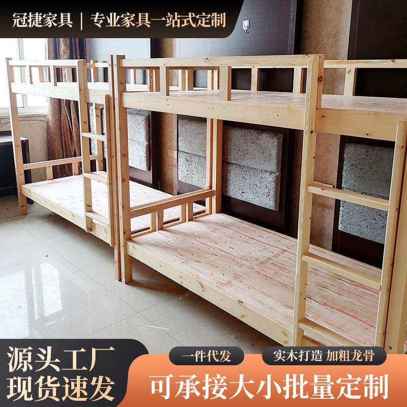 厂家加厚双层全实木床幼儿园午休上下床家用多功能木制上下铺