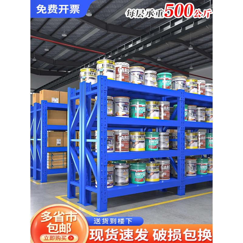 6E3X仓储货架置物架多层超市仓库架子家用地下室储物架重型组合储