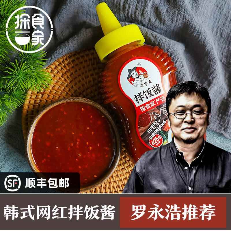米村拌饭酱李农夫辣椒酱韩国拌面酱甜辣酱延吉全州石锅拌饭酱延边