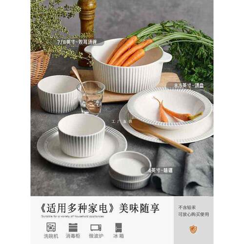 驼背雨奶奶餐具碗碟套装轻奢家用法式浮雕感餐厅酒店乔迁送礼