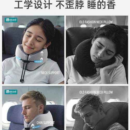 便u型t7210178枕护颈枕携坐旅行睡觉飞机脖子靠支撑车长枕途u形枕