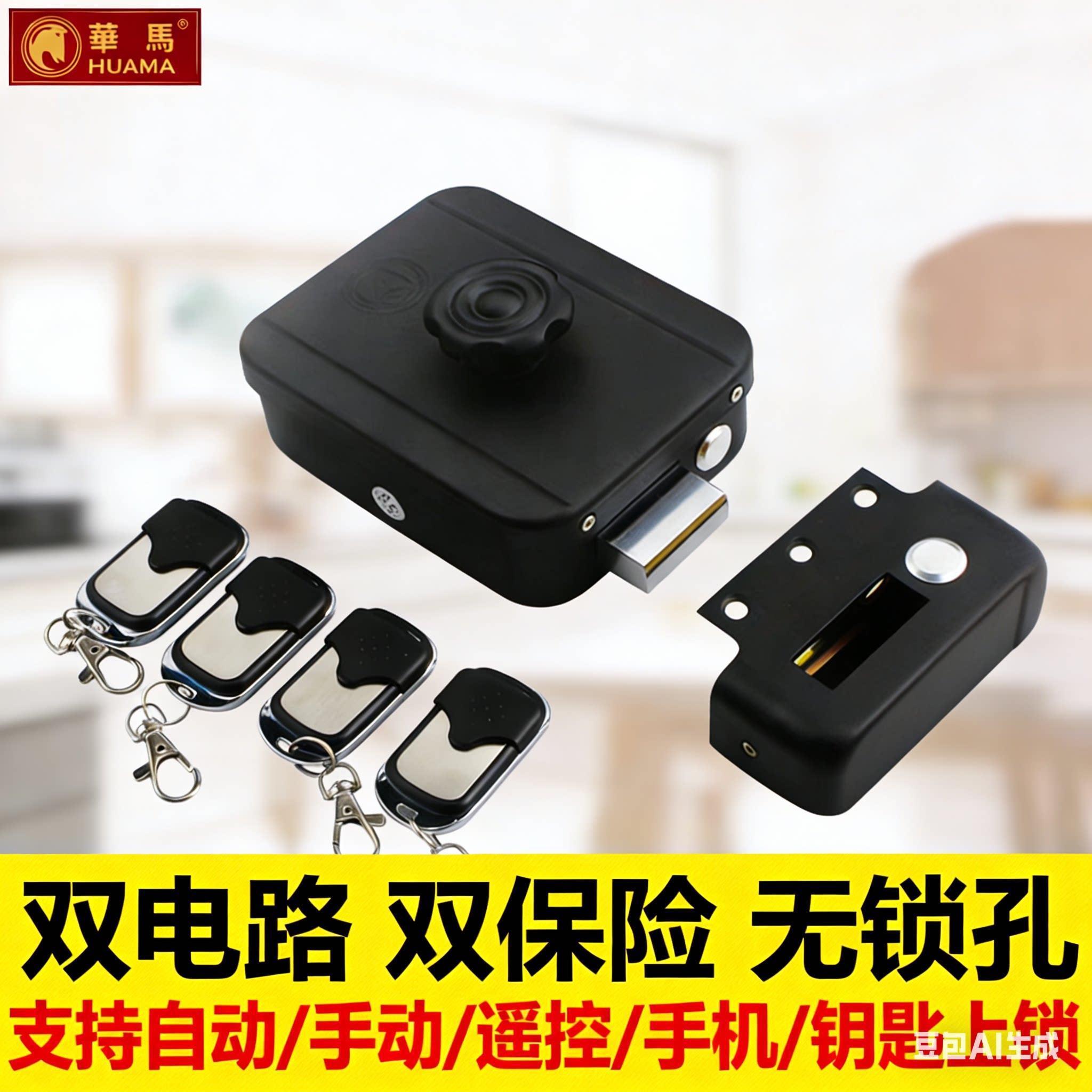 免布线遥控无线门禁指纹密码门禁读卡机家用防盗出租屋大铁门智能