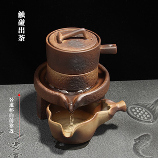 柴烧复古陶瓷家用泡茶创意茶壶茶杯 懒人石磨半全自动功夫茶具套装