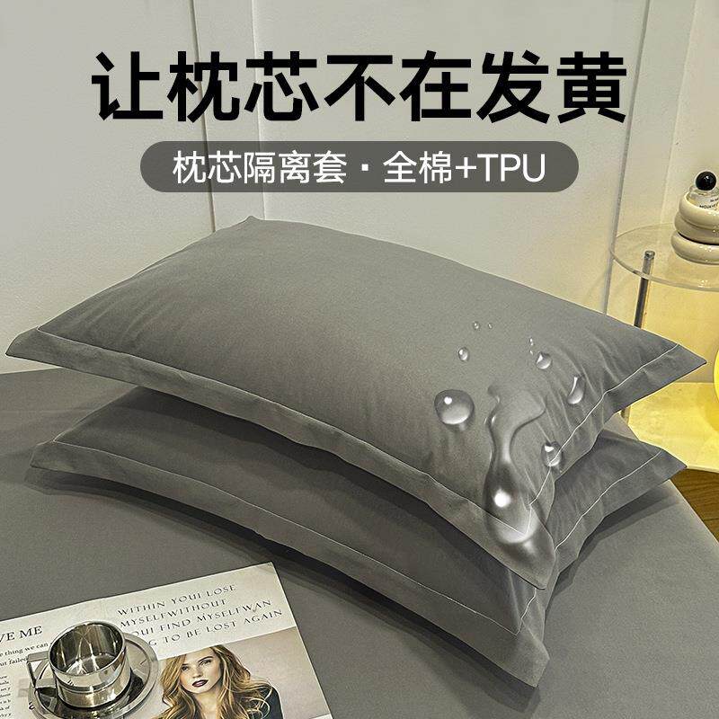 40乘60枕套0枕头套58 30乳胶35小号55枕套70 38 45 65 50x80大85
