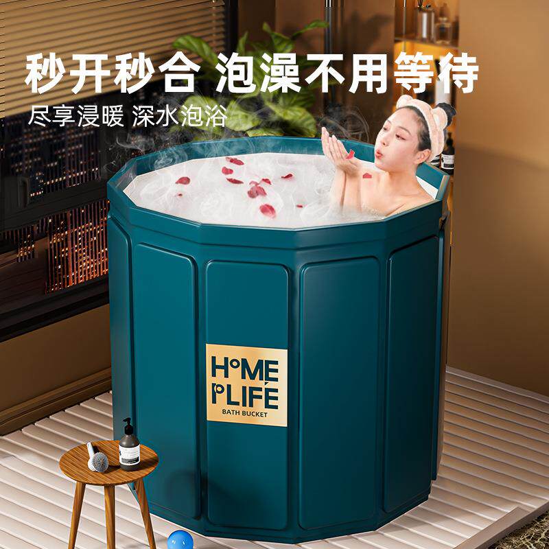 泡澡桶双人情侣家用可折叠洗澡浴缸小户型简易成人儿童便携沐