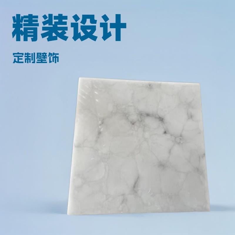 亚克力云石仿雪花石人造玉石透光石树脂板灯箱灯罩隔层板置物架