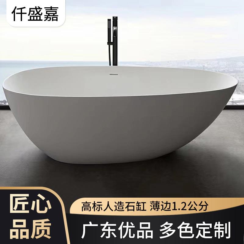 网红鹅蛋人造石浴缸家用民宿酒店工程水疗泡浴绮美石泡澡缸