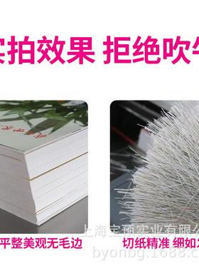 切Y578大幅面Y5708智能重型静音双0压纸机液压裁纸机电液动切纸机