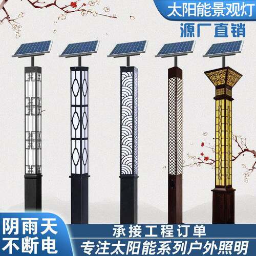 定制户外庭院灯方形仿古花园路灯园林led3米景观灯