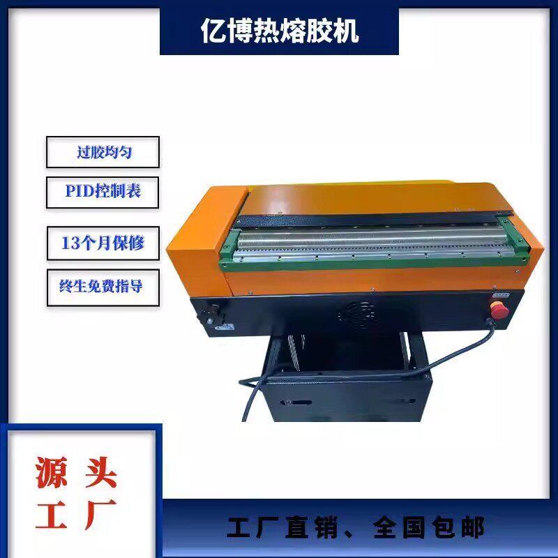 工厂直销过胶机600mm过胶均匀PID控温全网纹热胶桶8KG储胶量