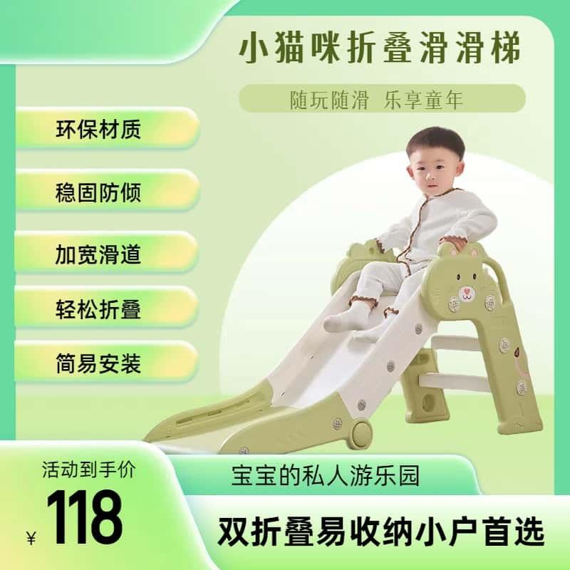 小猫咪折叠滑滑梯多功能游乐场攀爬架小型滑梯家庭玩具乐园易收纳图片