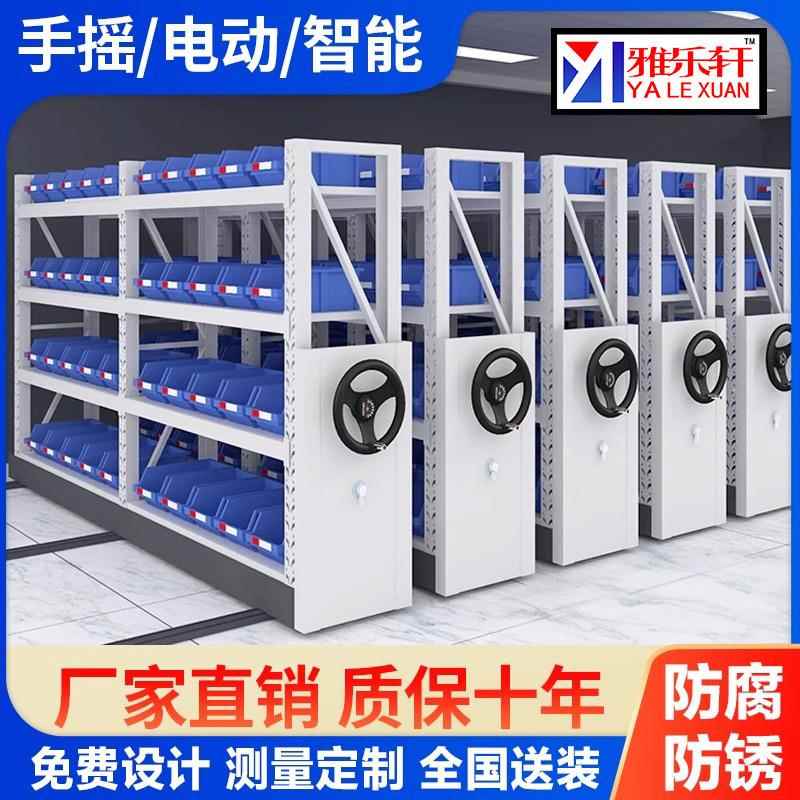 移动密集货架密集架自动化仓库重型置物架手摇密集柜智能仓储货架