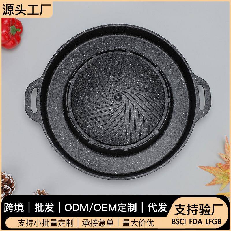 厂家直供水煎肉烤涮一体鸳鸯锅圆形麦饭石烧烤盘双耳卡式炉烤肉盘