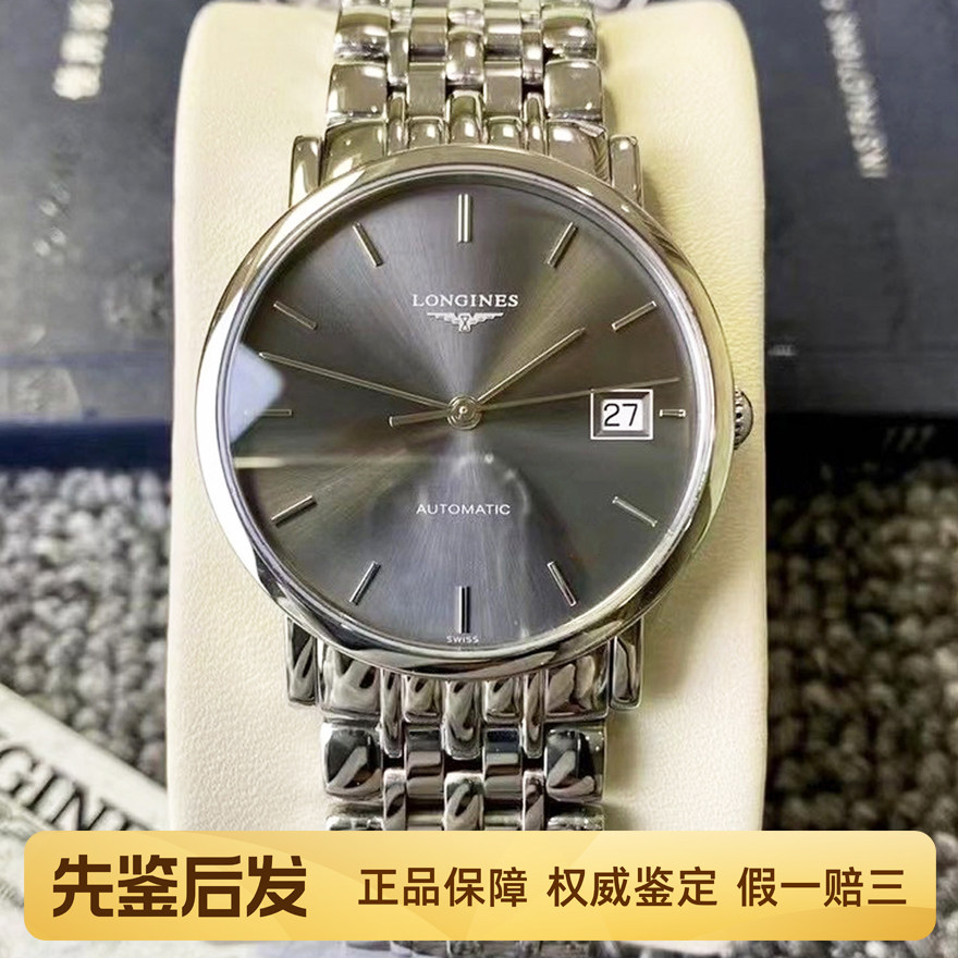 一口价98新浪琴34.5mm博雅系列瑞士腕表自动机械中性男女同款手表,手表,瑞士腕表,淘宝优惠券,粉丝福利购,淘宝优惠卷