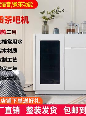 笛浪2026新款茶吧机置物柜一体柜家用饮水机全自动实木轻奢餐柜