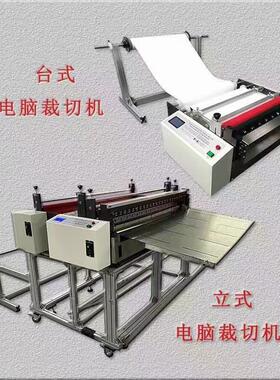 VC套数管控裁切机HZ-100D全自动切PVC套管切割机PPVC套管电脑切断