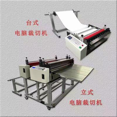 全自切HZ-500动气泡膜切裁机电动机气泡膜切断机电脑气泡膜横切裁