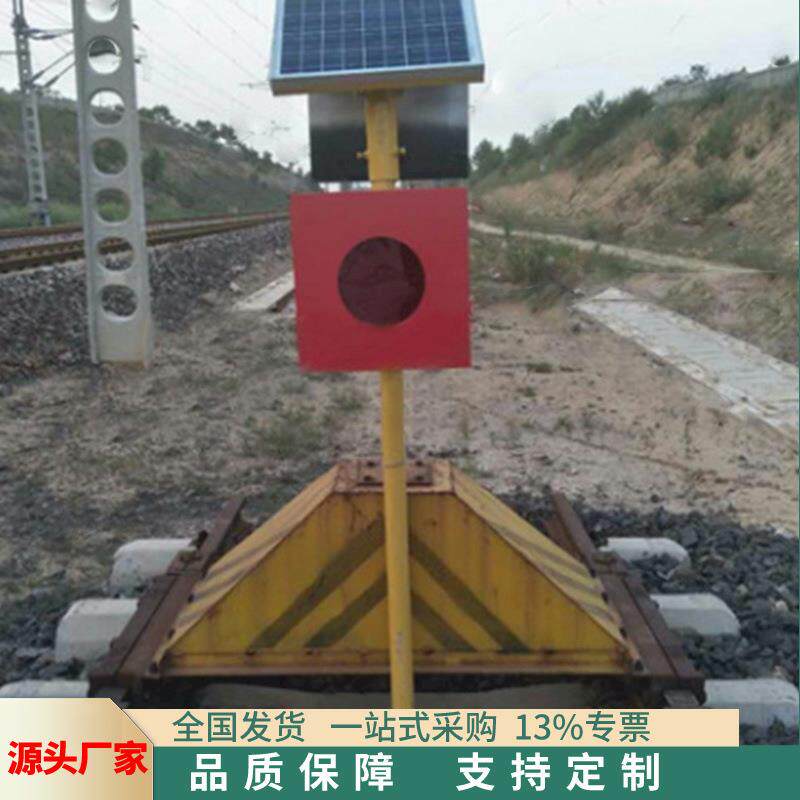 厂家发货铁路LED信号灯 火车挡车器用自动指示灯 太阳能土挡灯