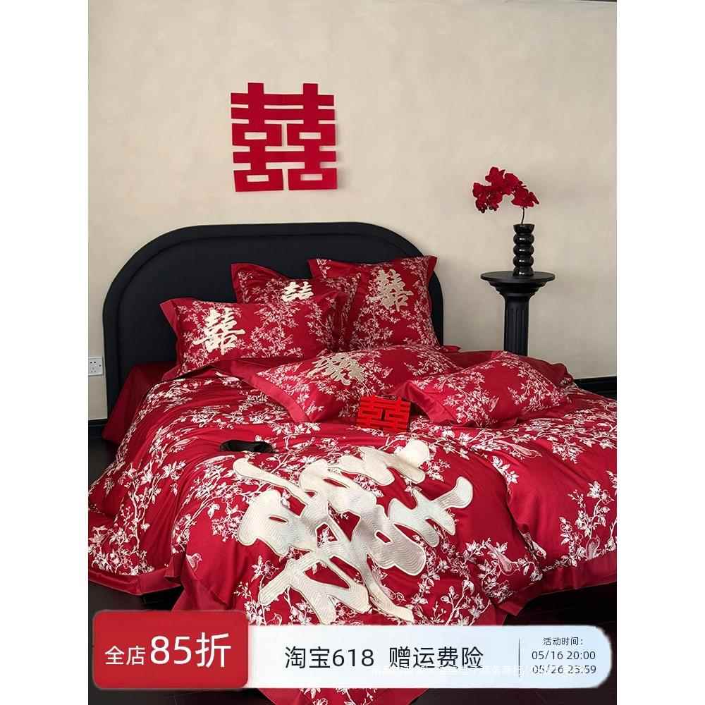 高档结婚100S长绒棉四件套喜字刺绣婚庆被套新房喜嫁全棉纯棉床品