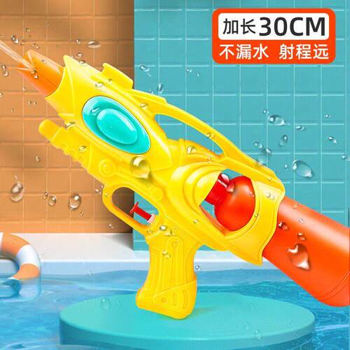 2026射程远水枪玩具儿童喷水小水