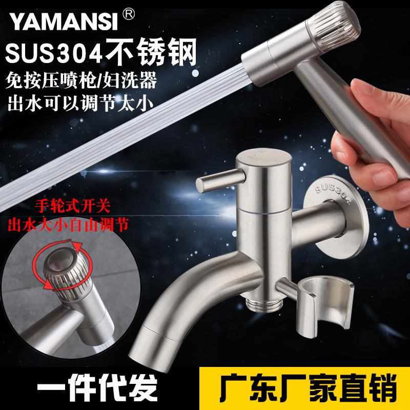 新款直销304不锈钢妇洗器增压马桶冲洗喷枪套装 浴室冲洗小喷头马