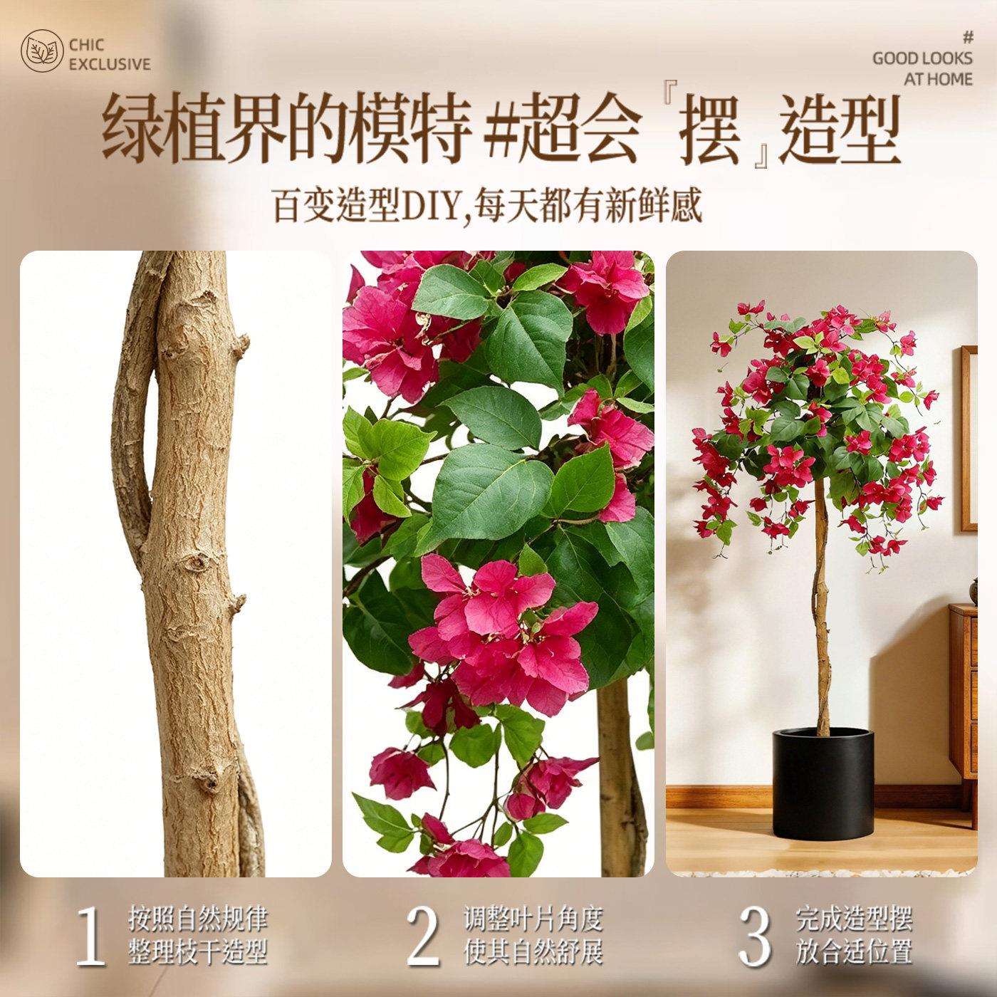 真植三角梅客厅假花室内三角梅20仿生植装物高级饰大摆件绿花假盆