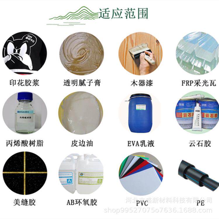塑料橡胶pepvc地板革填充透明粉型号环氧树脂真瓷胶透明粉厂家