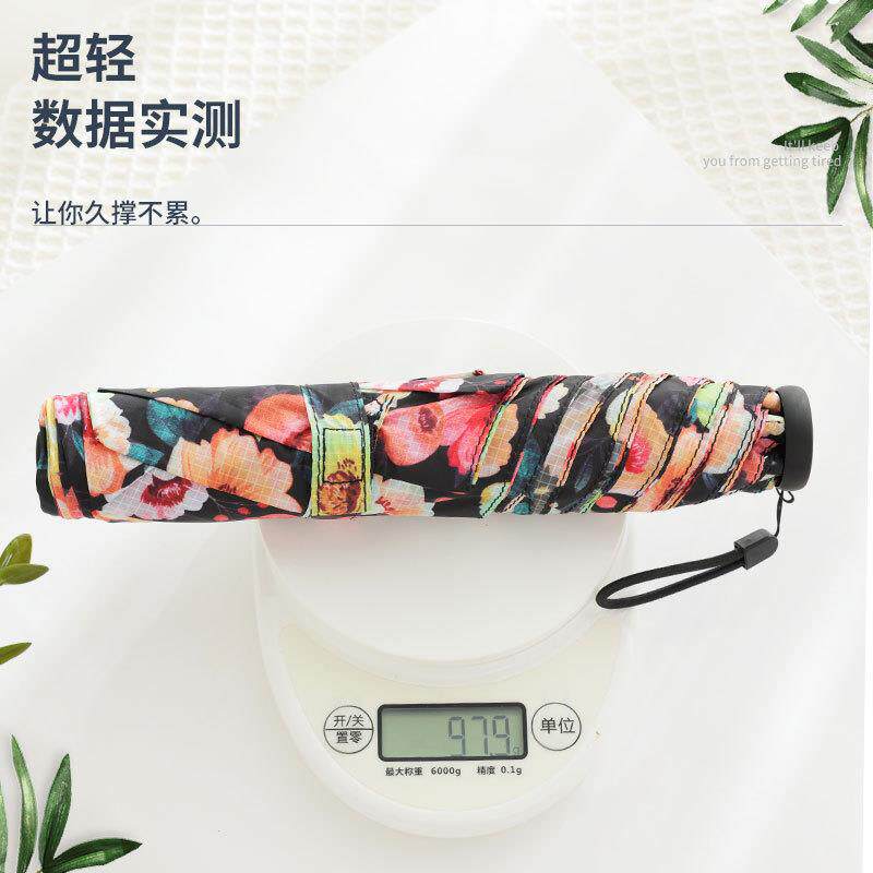 98克超轻羽毛伞创意个性碳纤铅笔伞小巧便携折叠伞日式外贸雨伞