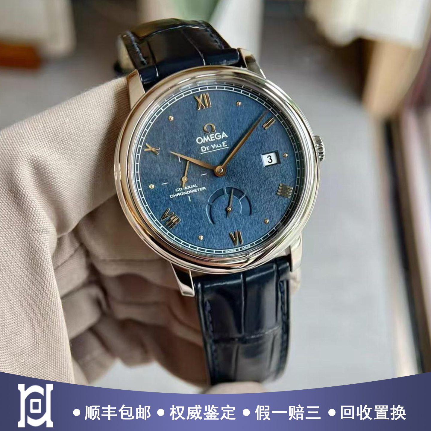 欧米茄碟飞39.5mm精钢蓝盘98新自动机械男表424.13.40.21.03.001