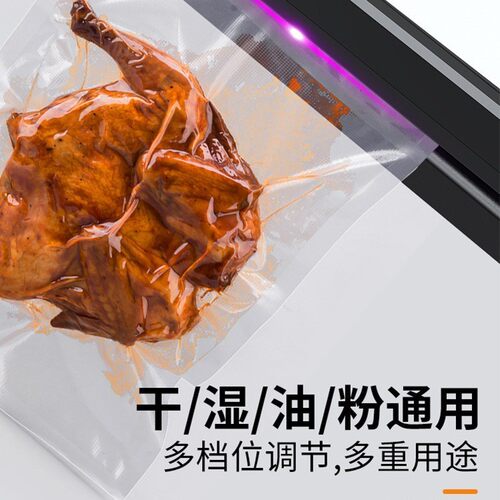 全自真动家用机空封口机食品包装小保鲜密封机塑封机抽真空FKJ-96