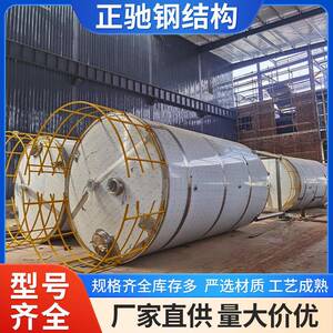 工厂供应不锈钢储罐自动焊接工艺冷冻机油储罐立式不锈钢罐