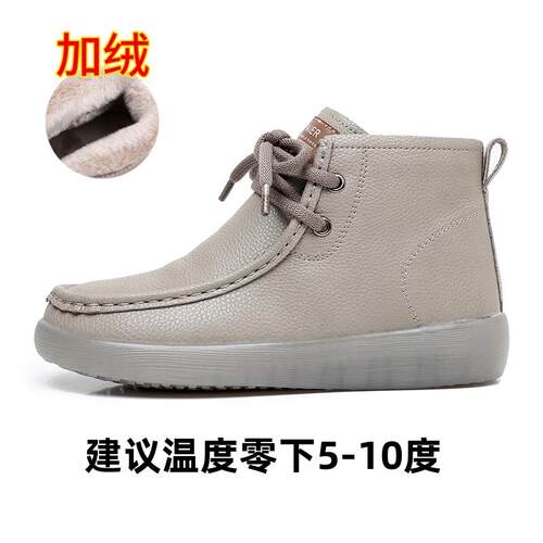 高档三羊高帮系带靴202秋5新款冬厚底休闲妈妈鞋底真皮只防滑软短