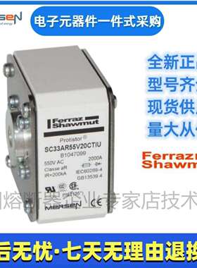 Ferraz罗兰熔断器SC33AR55V20CTFK1046969美尔森Mersen