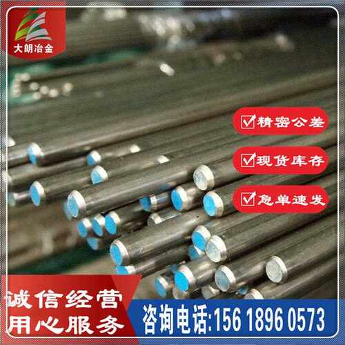 现货马氏体SUS440F易车削不锈钢440F光亮圆钢走心机使用标准