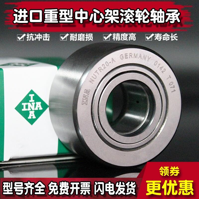 支撑重载加厚加宽承重滚柱滚针车床中心架滚轮轴承重型型号大全