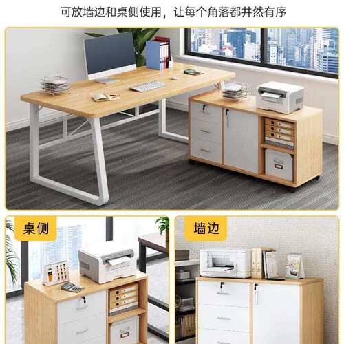 ZJS办公室文件柜桌下收物纳柜柜办公置物边柜抽屉柜质木带锁矮柜